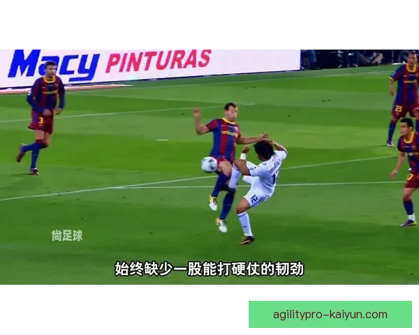 安切洛蒂与齐达内在战术创新上不断碰撞，表现值得关注