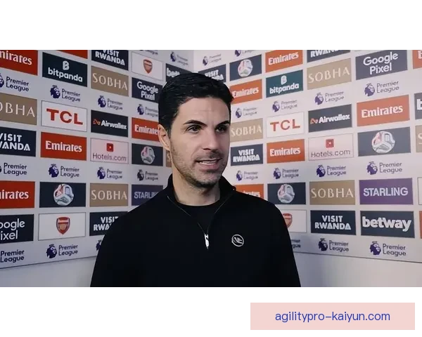 阿尔特塔防守效率持续提升，球队在近期赛事中展现出更强的防守竞争力。