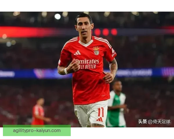 迪马利亚技术全面性得到认可，表现稳健长驱直入欧洲赛场