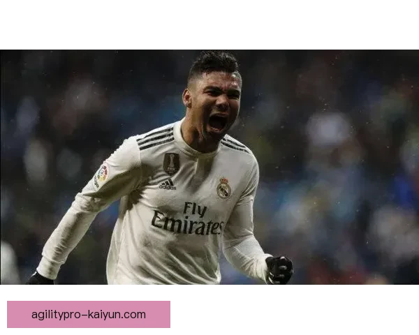 卡塞米罗技术特点持续提升，成为球队中场不可或缺的关键球员。