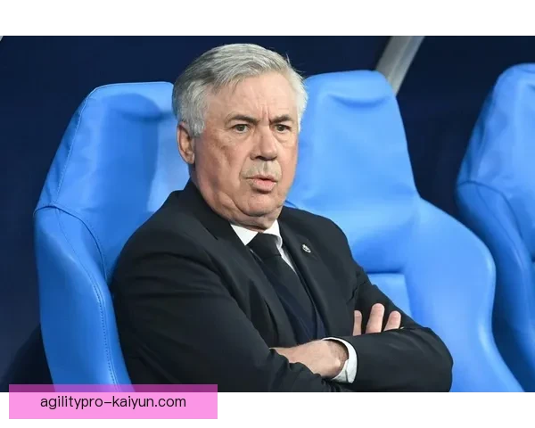 安切洛蒂欧洲冠军联赛传奇地位分析及其战绩回顾