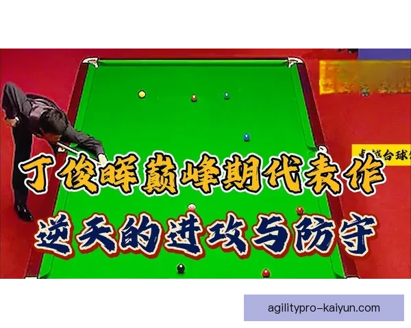 奥斯梅恩与边锋配合持续提升，进攻端表现稳健升